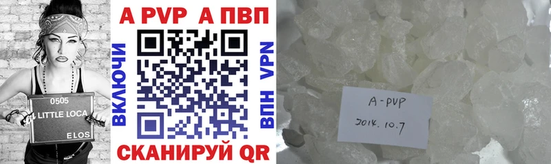 A PVP СК  Дигора 