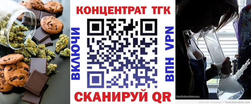 Еда ТГК марихуана  маркетплейс официальный сайт  Дигора 