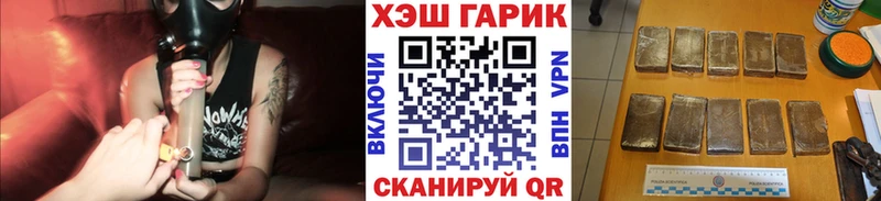 ГАШ Изолятор  Дигора 