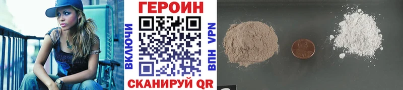 Героин белый  Дигора 