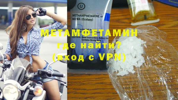 ECSTASY Богородск
