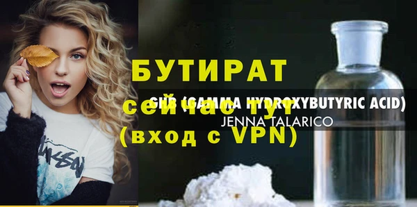 гашиш Богданович