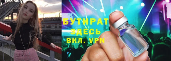 ECSTASY Богородск