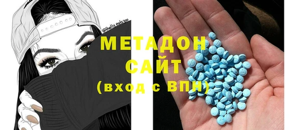 крисы Слюдянка