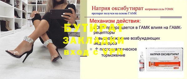 гашиш Богданович