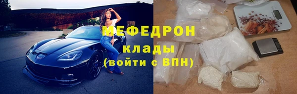 ECSTASY Богородск