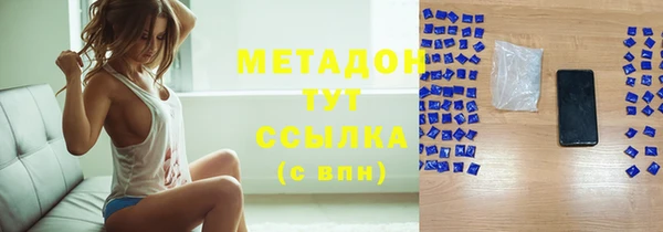 ECSTASY Богородск