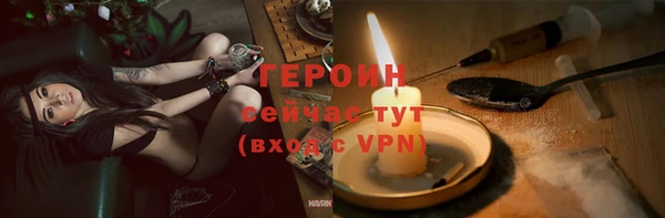 ECSTASY Богородск