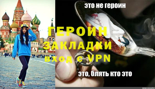 гашиш Богданович