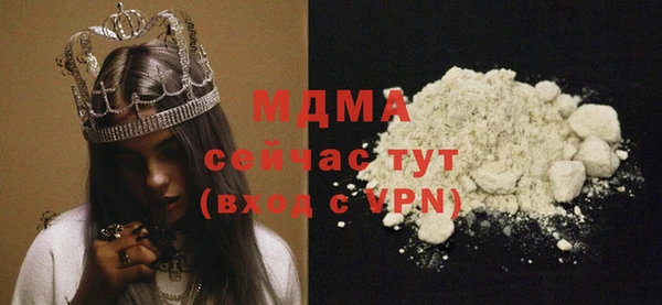 ECSTASY Богородск