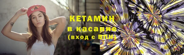 молекула духа Богородицк