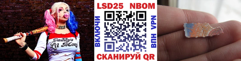 Наркотические марки 1,8мг сайты даркнета состав Дигора