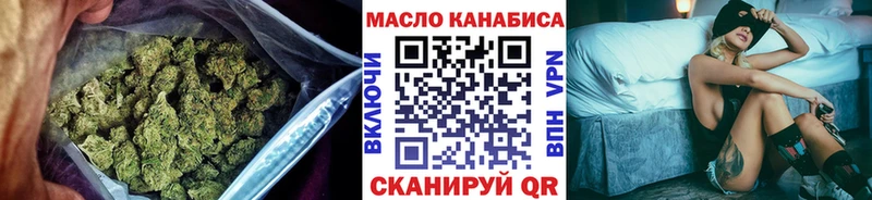 наркошоп  Дигора  ТГК гашишное масло 